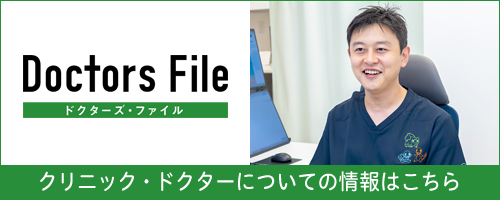 インタビュー