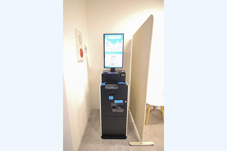 自動精算機