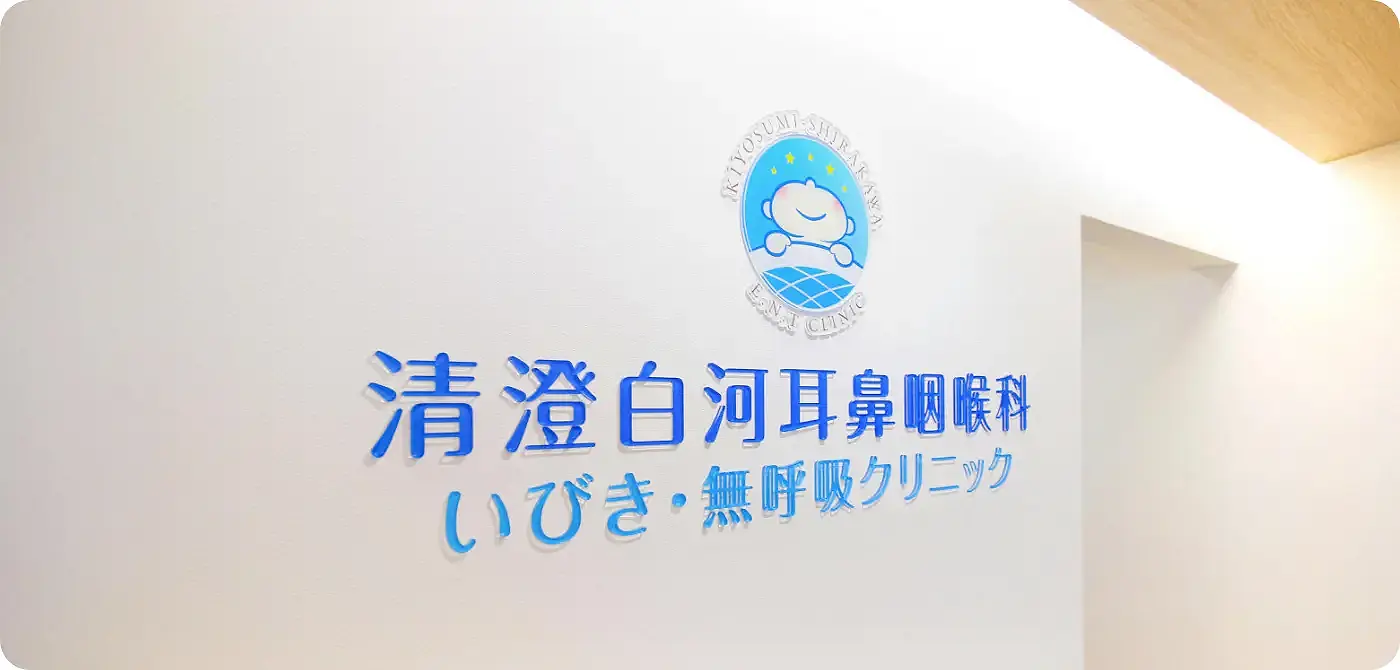 キービジュアルイメージ
