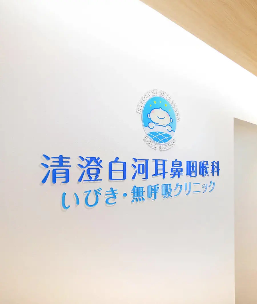キービジュアルイメージ